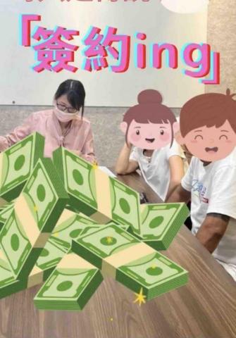 迦南地政士事務所/Liz謝玲玲代書 - 買賣合約 迦南地政士事務所/Liz謝玲玲代書 - 買賣合約