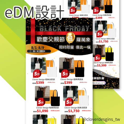 日荷設計 -  日荷設計 -