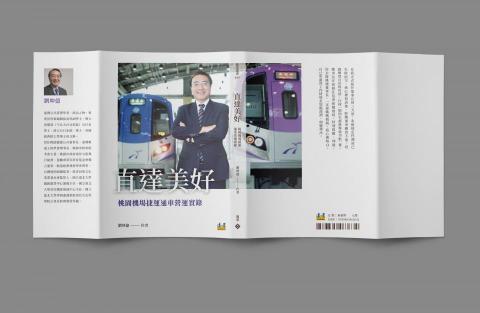 拾夢設計工作室 -  拾夢設計工作室 -