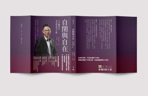拾夢設計工作室 -  拾夢設計工作室 -