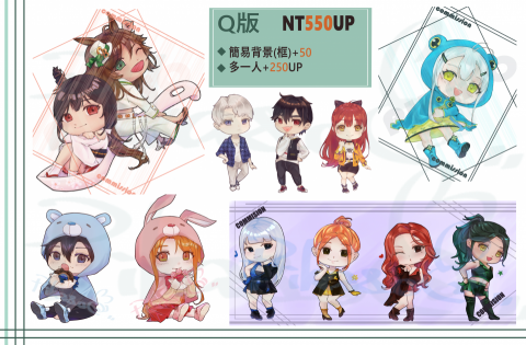 小葉 - Q版角色全身,若只需要半身或大頭價格另外談 小葉 - Q版角色全身,若只需要半身或大頭價格另外談