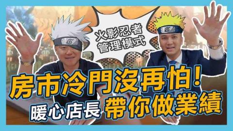 UZ優質影像工作室 -  與Youtube合作