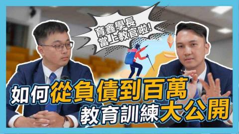 UZ優質影像工作室 -  與Youtube合作