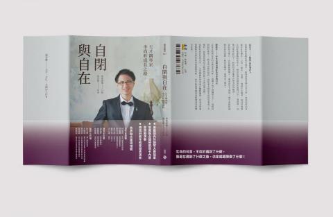 拾夢設計工作室 -  拾夢設計工作室 -