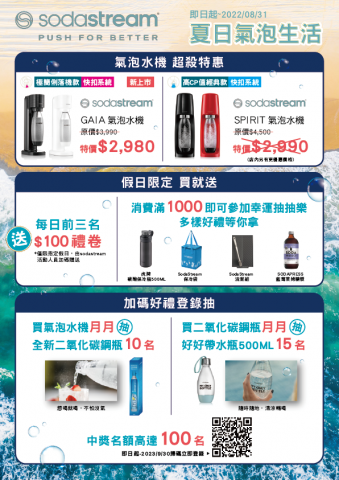 Shuu 舒符畫 - 企業商品DM排版