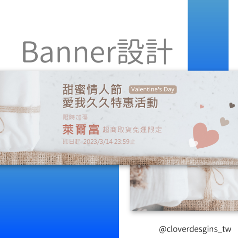 日荷設計 -  日荷設計 -