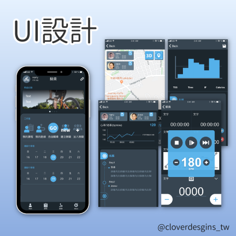 日荷設計 -  日荷設計 -