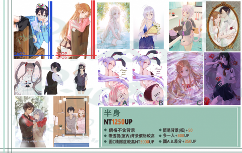 小葉 - 半身(膝蓋以上) 
背景若含透視景物價格會較高 小葉 - 半身(膝蓋以上) 
背景若含透視景物價格會較高