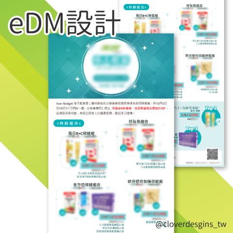 日荷設計 -  日荷設計 -