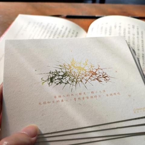 Ori插畫工作室 - 明信片