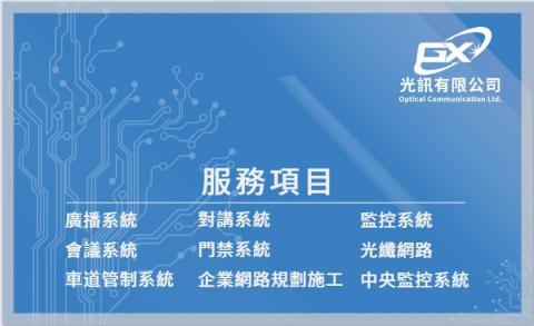 謝昇諺 - 