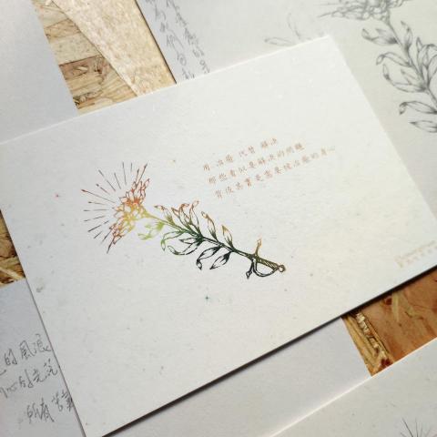 Ori插畫工作室 - 客製插畫