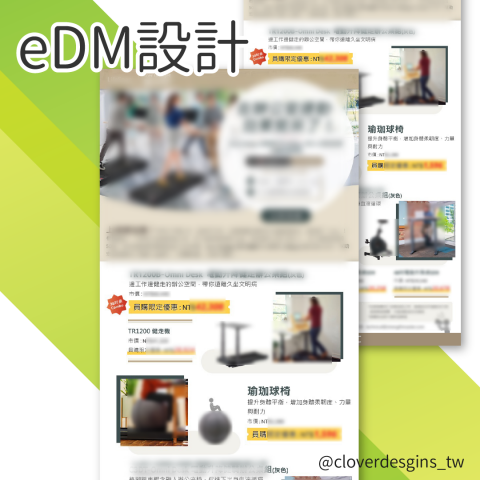 日荷設計 -  日荷設計 -