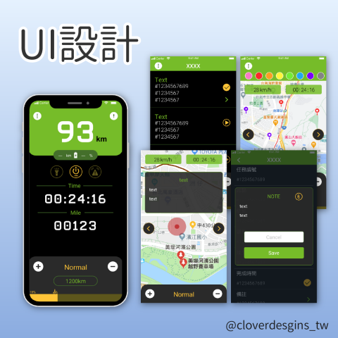 日荷設計 -  日荷設計 -