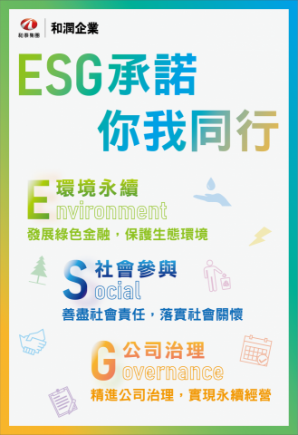 Shuu 舒符畫 - 企業宣傳海報設計