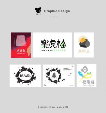 bearpupu design - LOGO / 海報 / 名片設計
