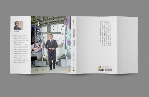 拾夢設計工作室 -  拾夢設計工作室 -