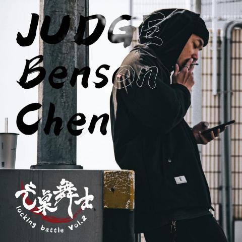 林軒睿 - 元桌舞士貼文圖