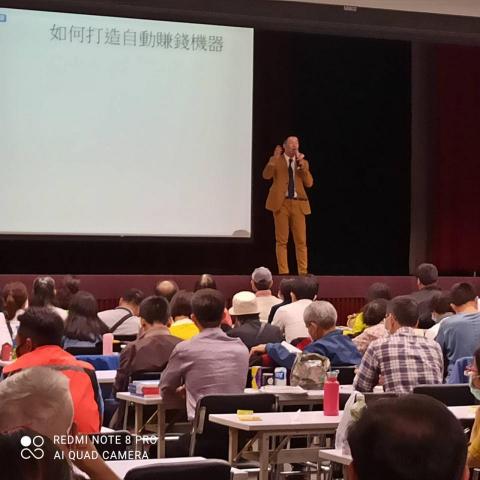 飆速行銷有限公司 - 台中世貿千人演講