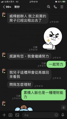 飆速行銷有限公司 - 媽媽學習成果