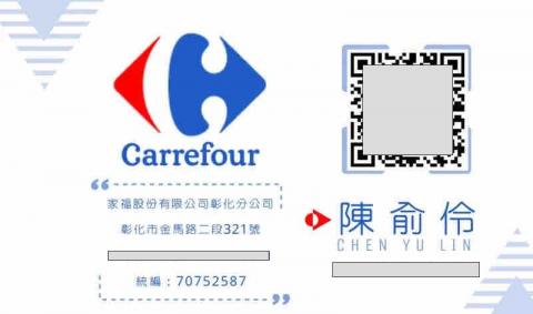 夜姬 - 名片排版設計