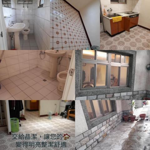 晶潔清潔服務 - 