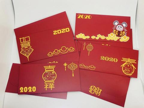 Berry - 過年紅包設計-正面 Berry - 過年紅包設計-正面