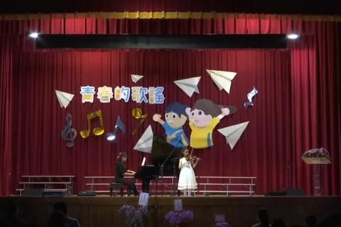 楊老師 - 學校音樂演出 楊老師 - 學校音樂演出