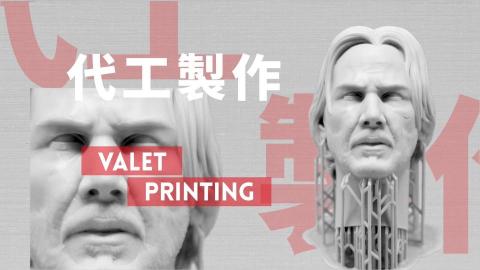 余孟軒 - 公司片頭動畫