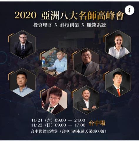 飆速行銷有限公司 - EDM設計