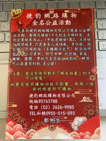 驚艷。設計 -  驚艷。設計 -