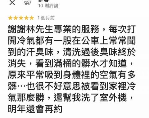 Clean Space 淨．空間 - 