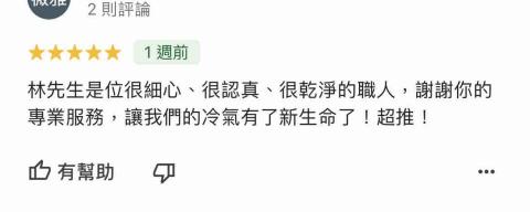 Clean Space 淨．空間 - 