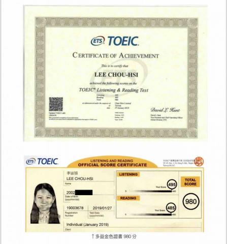 joyce - 多益金色證書980分