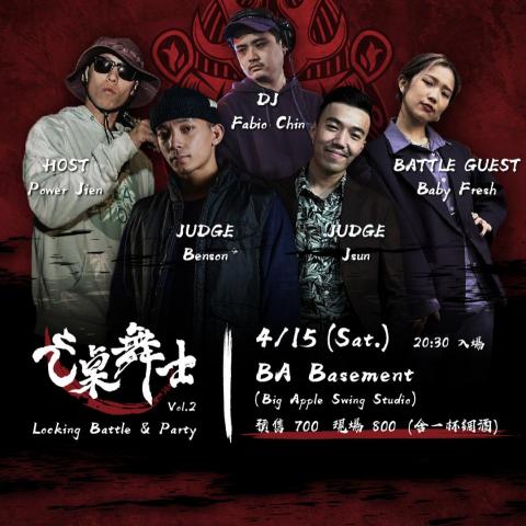 林軒睿 - 元桌舞士貼文圖