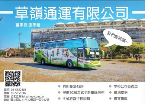 簡小姐 Jane - 照片拍攝&宣傳單