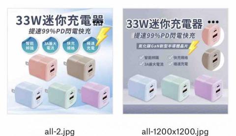 潔西 ♪(´ε｀ ) 視覺設計 | 美編 - 