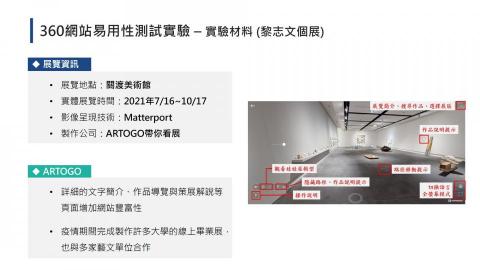 許凱崴 - 排版-偏文字為主