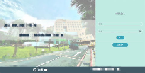 仁仁都在做網頁 - 帳號登入