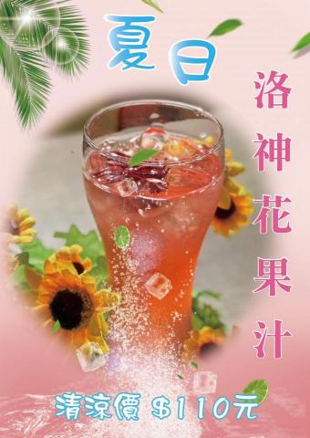 鑽漾精選 -  鑽漾精選 -