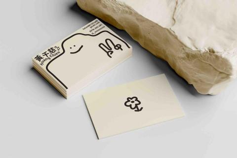 黃千慈 個人接案 - 名片設計