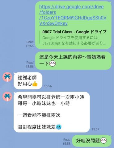 （招生已滿）［成人從0開始學英文］I'm Maggie - 每堂課程都會整理檔案，方便複習！