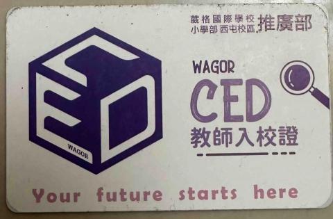 Nick老師/專業英文老師/客製化課程 - 葳格教師證明