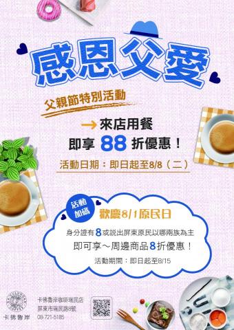 鑽漾精選 -  鑽漾精選 -