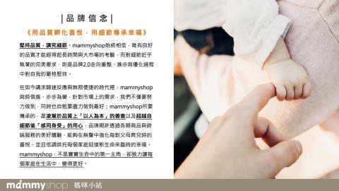 G CLEF Studio / Gisele Wu - 【 文案撰寫＆視覺設計 】mammyshop｜台灣母嬰用品品牌定位：品牌信念＆信念標語    (*此版本用圖擷取自品牌所提供之圖庫)