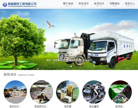 余峻芳 - Asp.Net + MSSql 實際案例六
http://www.puchen.com.tw/