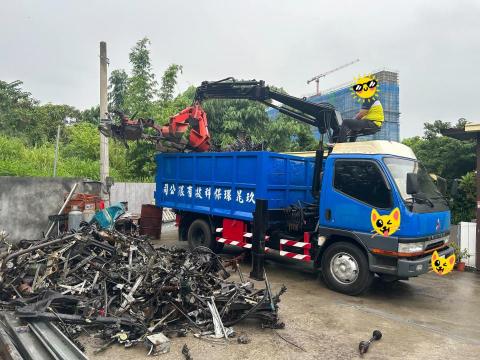 玖晁環保 - 資源回收