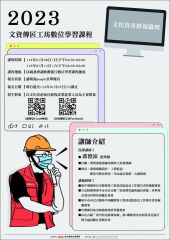 세라 Sarah - 課程海報製作2