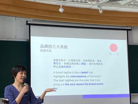 以客戶為中心的數位轉型與品牌轉型顧問 - 品牌策略課程＿東吳大學企管系