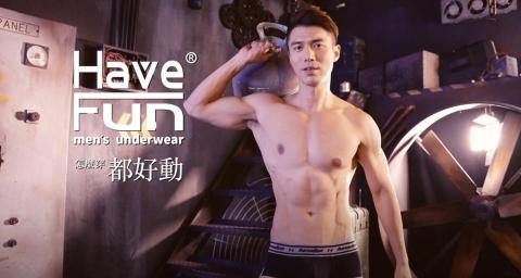 弎貓映画 - 【好穿的男內褲】美國棉內褲，服貼版型、修身立體
客戶 / HaveFun Men's Underwear